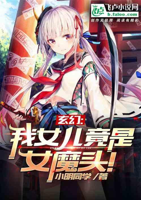 召唤神龙万宁版祖龙