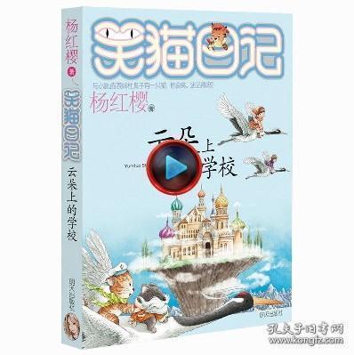 像素小战士酷跑