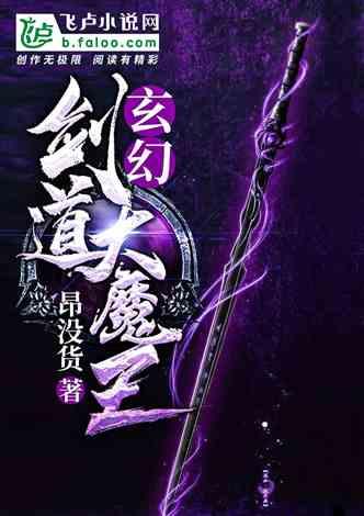 忏悔视频:被称“包工头”的县长受贿4000余万元“肠子都悔青了”