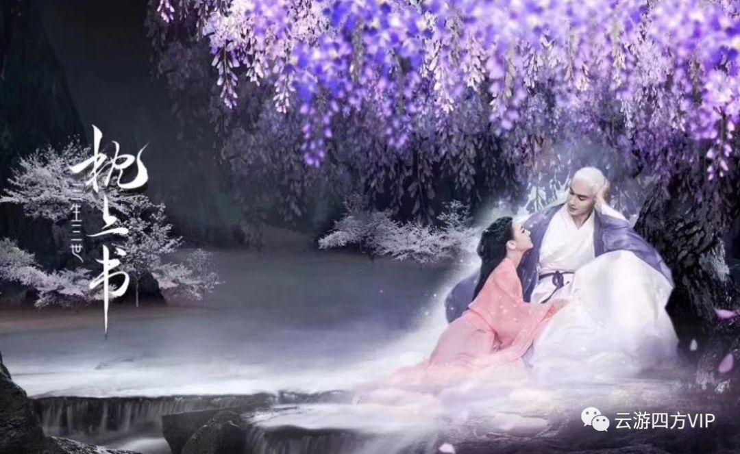 召唤神龙万宁版祖龙