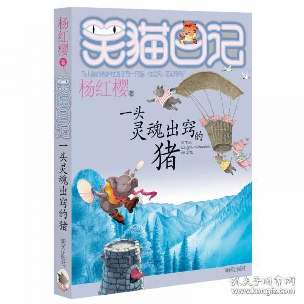 小魔仙跳舞