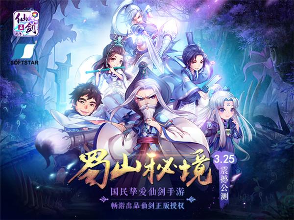 退伍不褪色,守护幸福河
