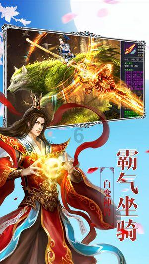 救援可爱的小丑