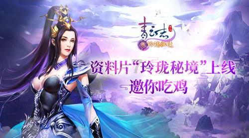 佘爱珍给胡兰成讲情事：我进门朝天1枪，胡兰成回忆说：她就是天
