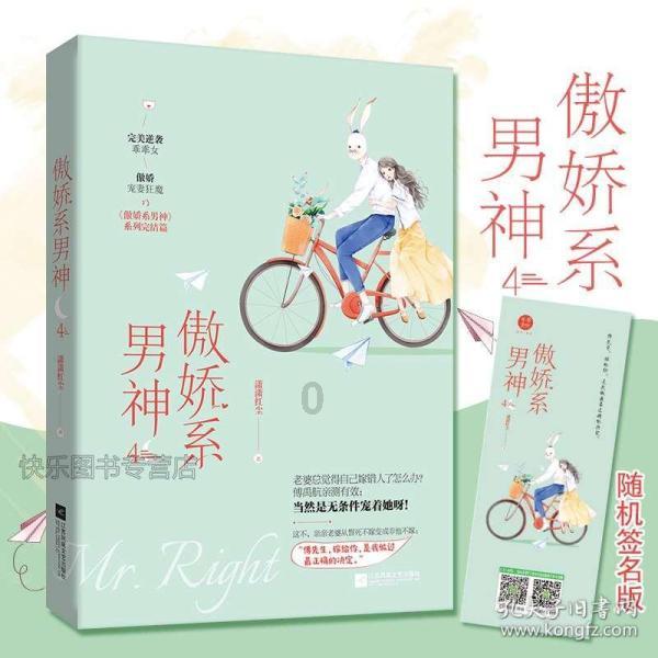 2023年蚂蚁庄园11月5日