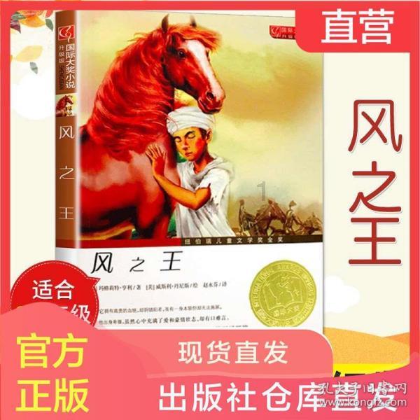 月光影视
