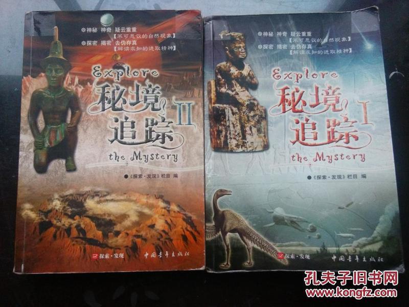 中世纪财宝对对碰