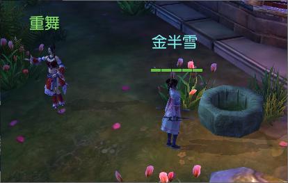 小米投影仪聚焦方法游戏画面