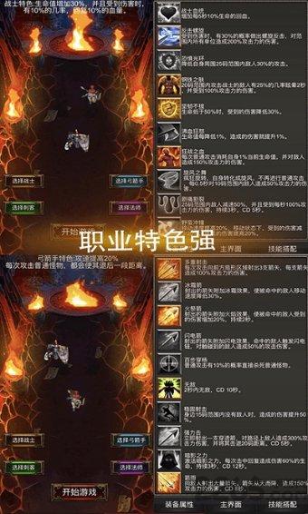 虫虫助手下载