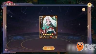 可爱的蜗牛拼图