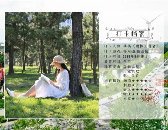 拥抱创新：七星海与科技紧密相连的未来