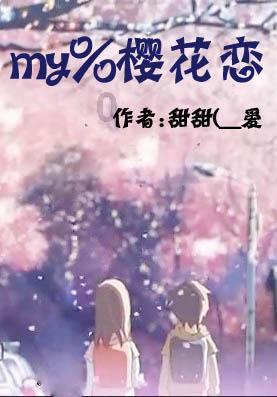 美国末日