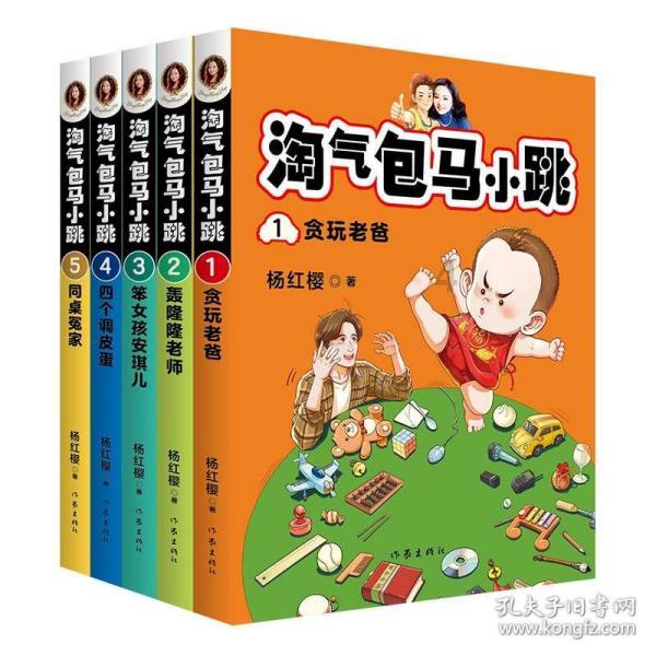 逃离石墙屋