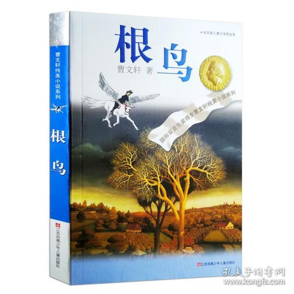 隔壁老王偷香记