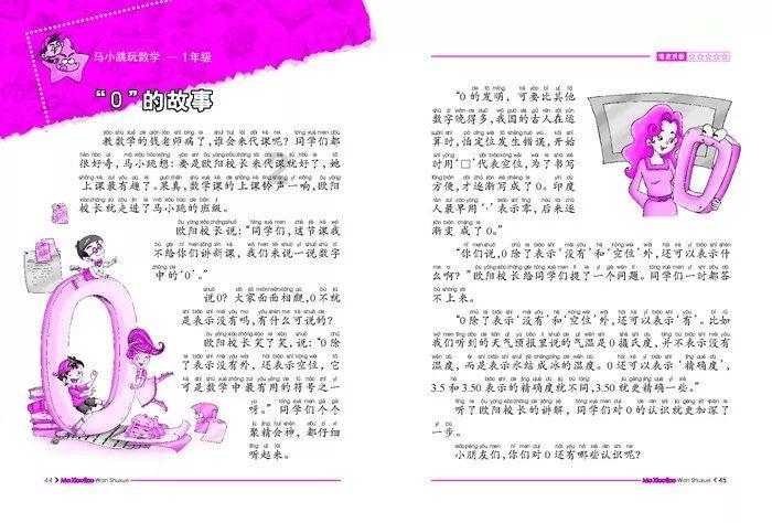 正式开播!张佳宁新剧来袭!阵容深厚,我敢说,陕西卫视抓到宝了