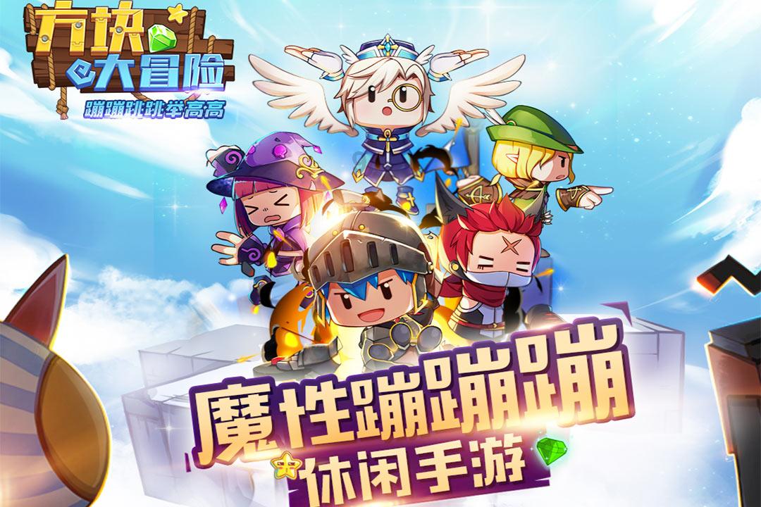 指尖冲刺