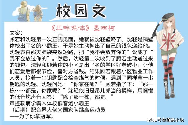 莫雷岛逃脱