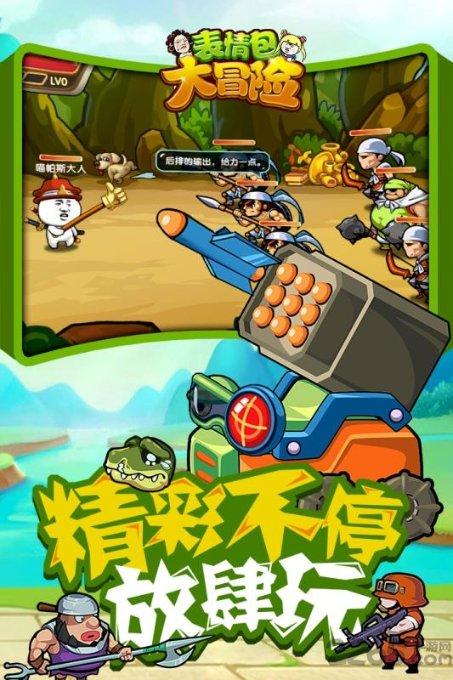 双人跨栏赛跑