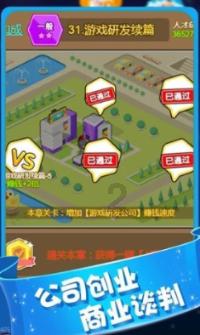 召唤神龙万宁版祖龙
