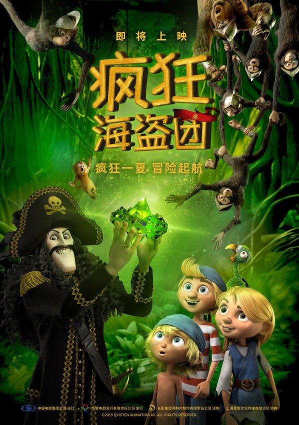燃烧吧大脑装瓶子游戏