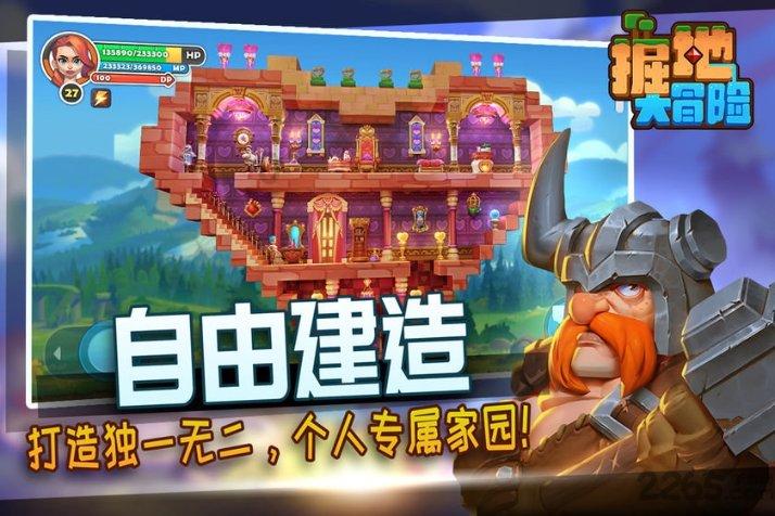 逃出诡异堡垒