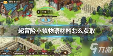 节能制砂大型对辊制砂机