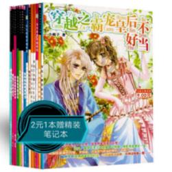 师徒亦对手！周国宝与林师平同场竞技，展现竞技体育的独特魅力