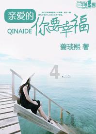 夏季时尚编发
