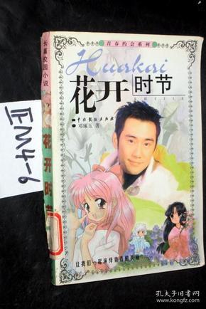 用志愿服务诠释“别样浪漫”