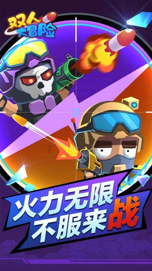 他脱下棉衣，温暖了-16℃的冬天 谢谢你！