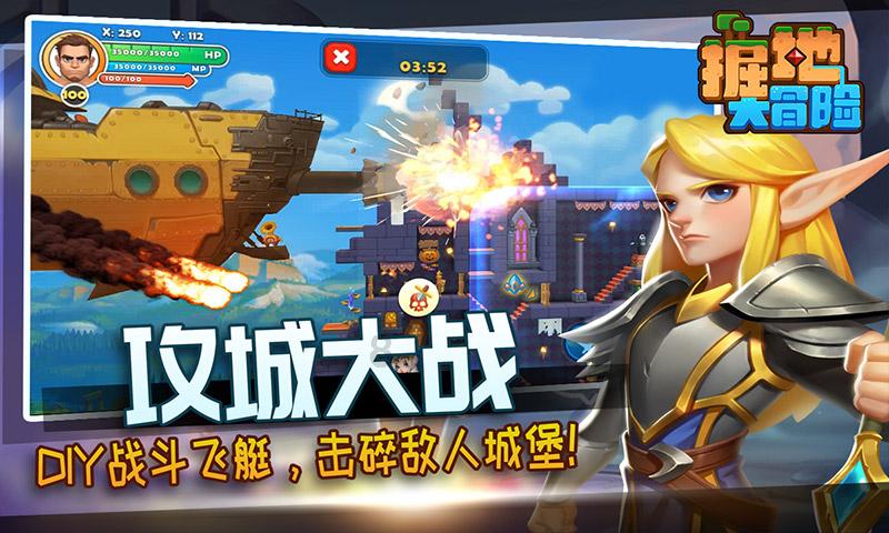春雨直播app