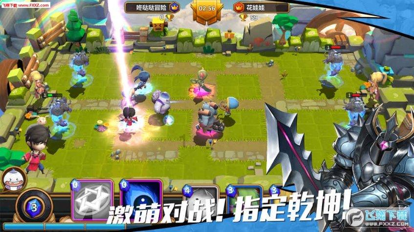 揭开天空之谜3