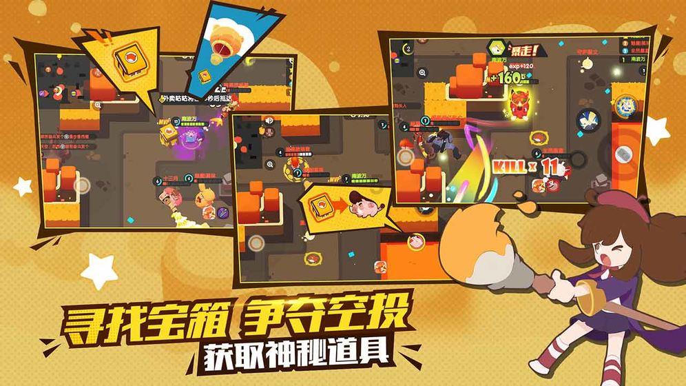 动物帮帮忙保卫家园
