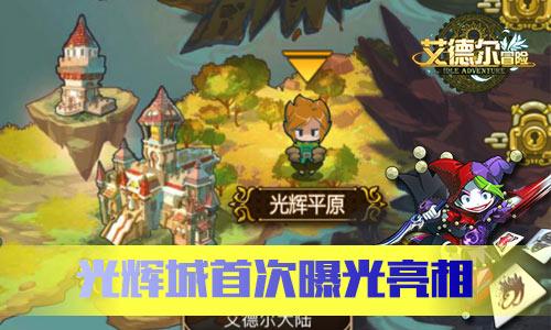 燃烧吧大脑免广告最新版