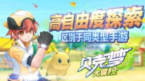 冬季老年人要注意预防呼吸道疾病