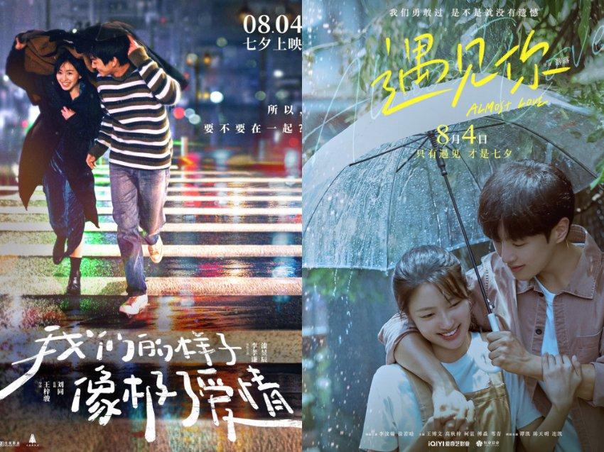 苹果菠萝笔3