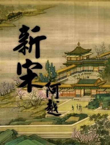 魔灵军团
