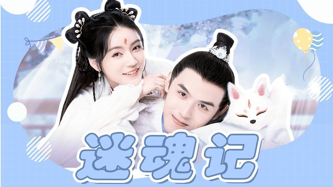 逃离声望森林