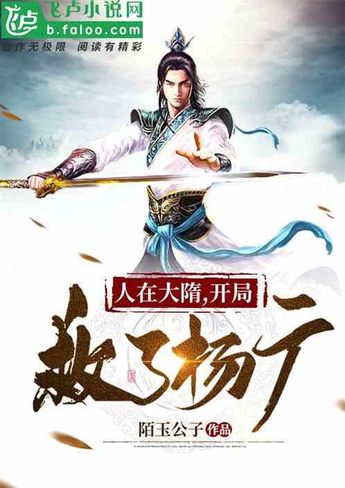 五莲县促进医保工作再提升