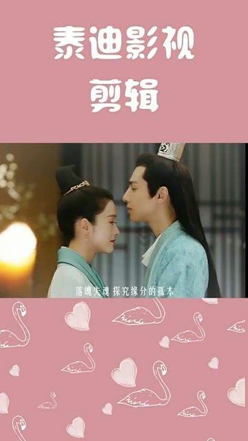 蓝狐视频