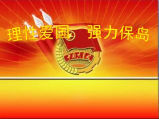 正当防卫3