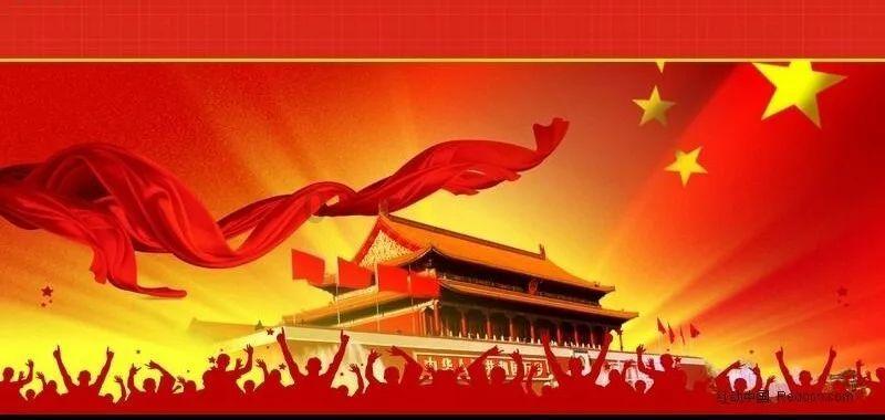 史莱克七怪
