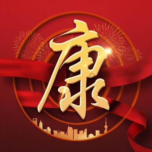幽幽梦游记