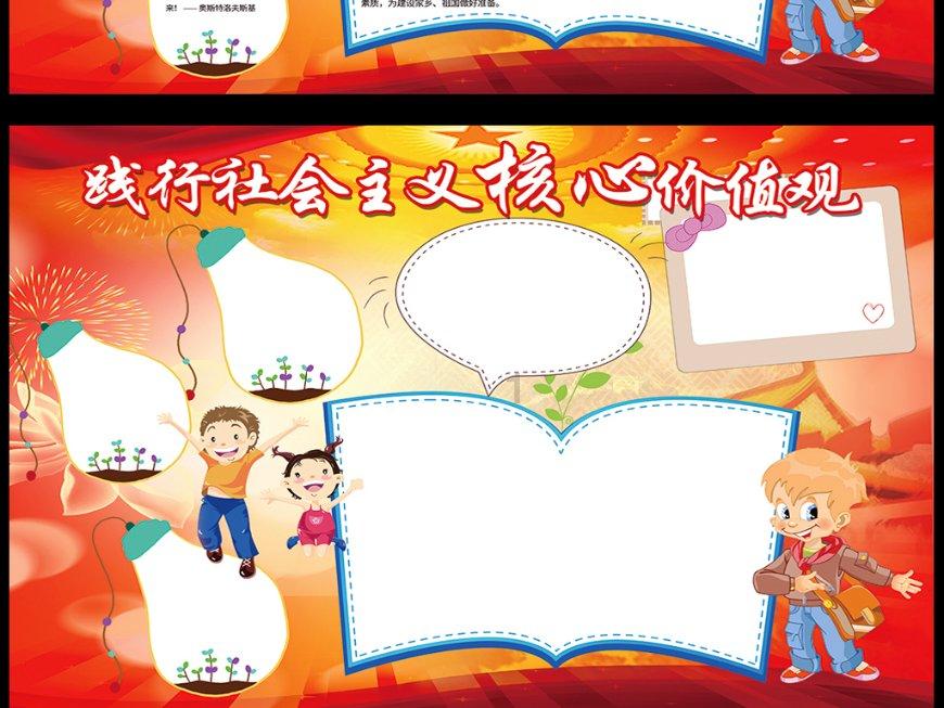 拯救活泼女孩