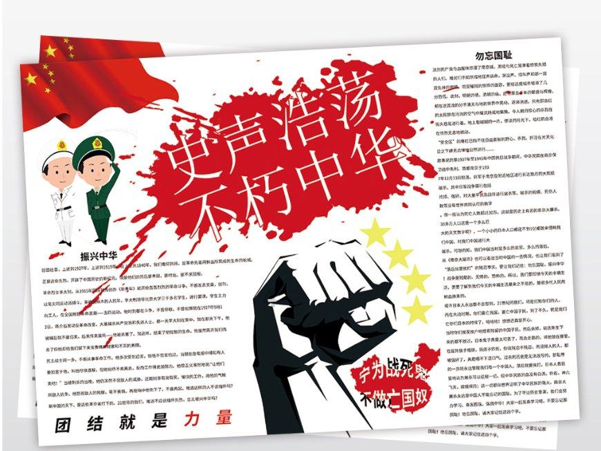 蝙蝠侠：阿甘之城