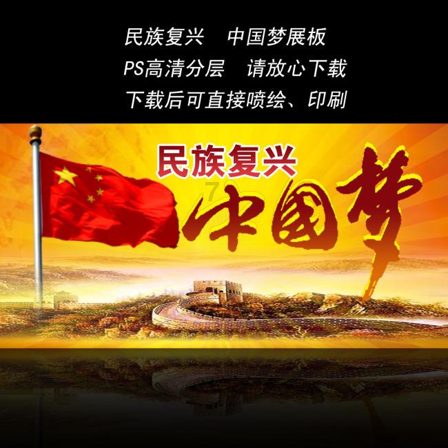 组装机械盔头龙2