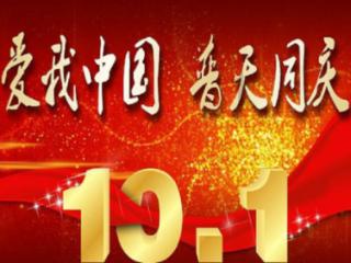 辐射避难所