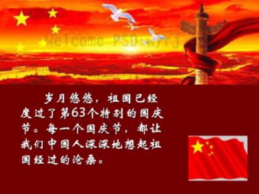 古越龙山威士忌年内预售