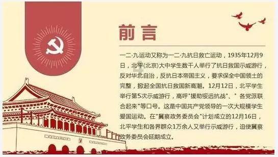 嘉日单词