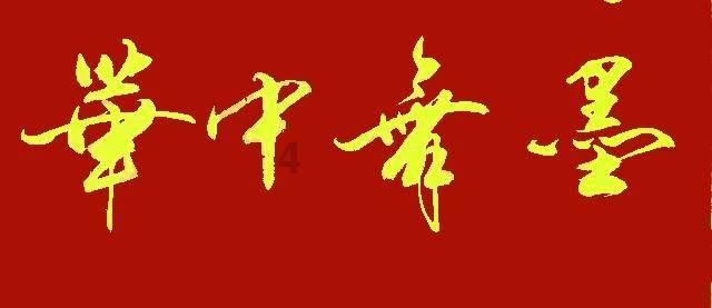 超奥特曼冒险3